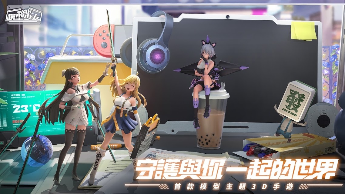 編輯精選 2021年4月強作手遊：《死神：羈絆之刃》《姬武將：戰國亂舞》《鴻圖之下》《模型少女》特殊戰鬥各有千秋