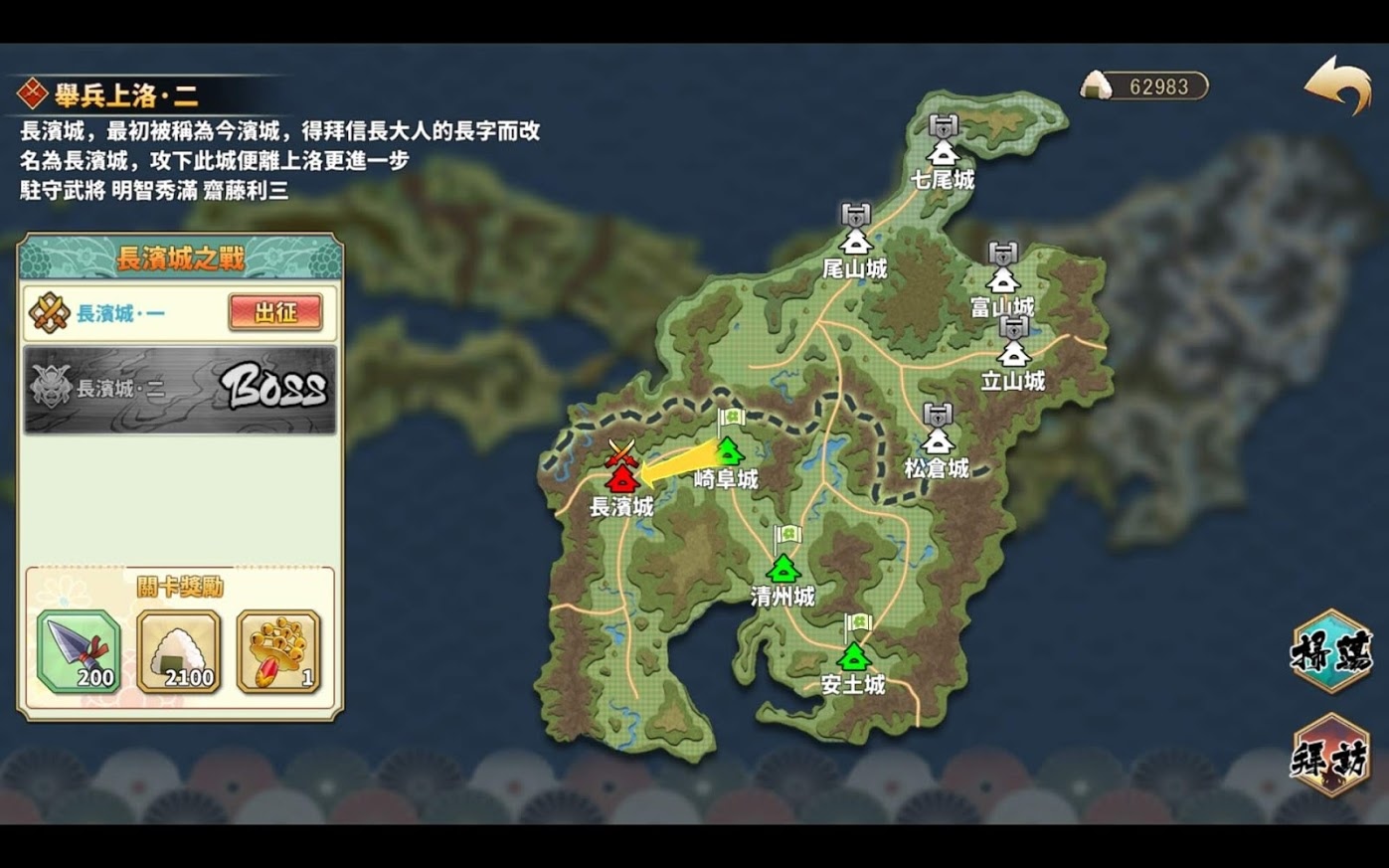 編輯精選 2021年4月強作手遊：《死神：羈絆之刃》《姬武將：戰國亂舞》《鴻圖之下》《模型少女》特殊戰鬥各有千秋