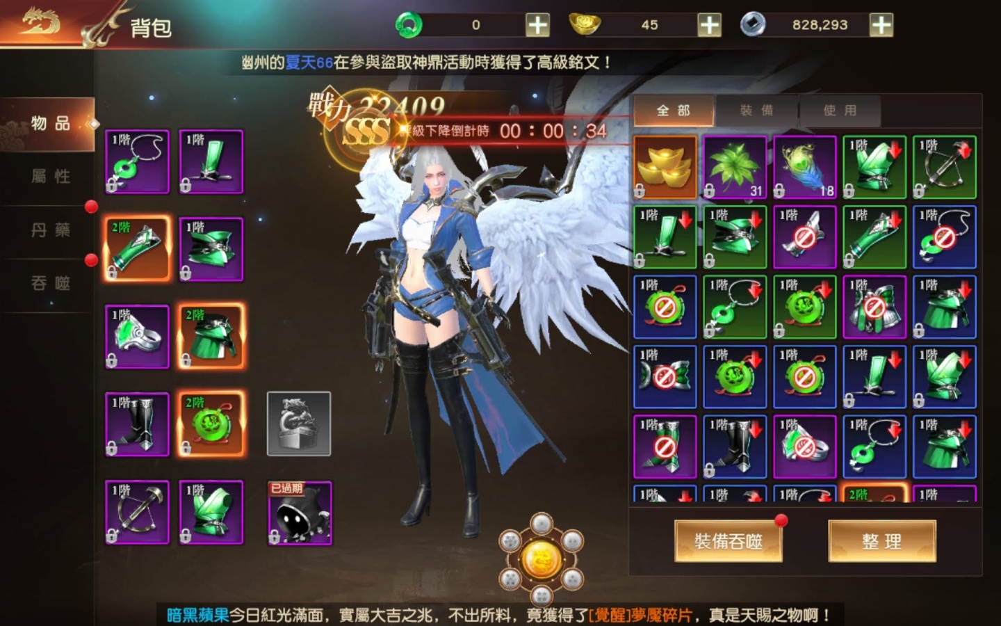 編輯精選 2021 年5月強作手遊：防疫在家殺時間刺激對戰《彈射世界》、《侍魂：朧月傳說》上場