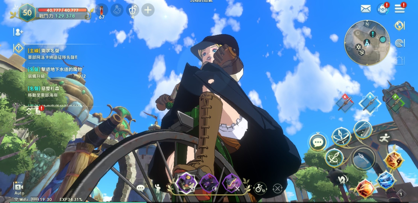 吉卜力也有手機遊戲？網石×LEVEL-5合作打造賽璐珞風格《二之國：交錯世界》根本就在看動畫電影