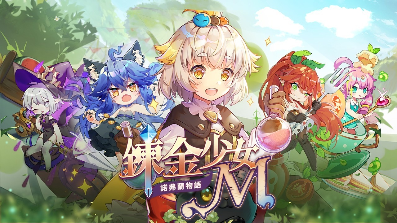 編輯精選 2021 年 9月強作手遊：童年的回憶《鍊金少女M》時代的回憶《哈利波特：魔法覺醒》長大的夢想《出租女友：女主角全明星》
