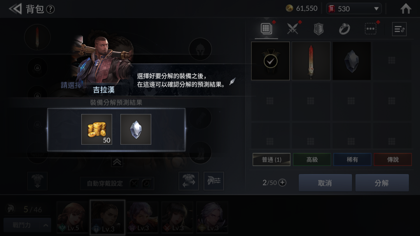 【評測】《七騎士2》承襲前作特色打造全新華麗動作奇幻世界