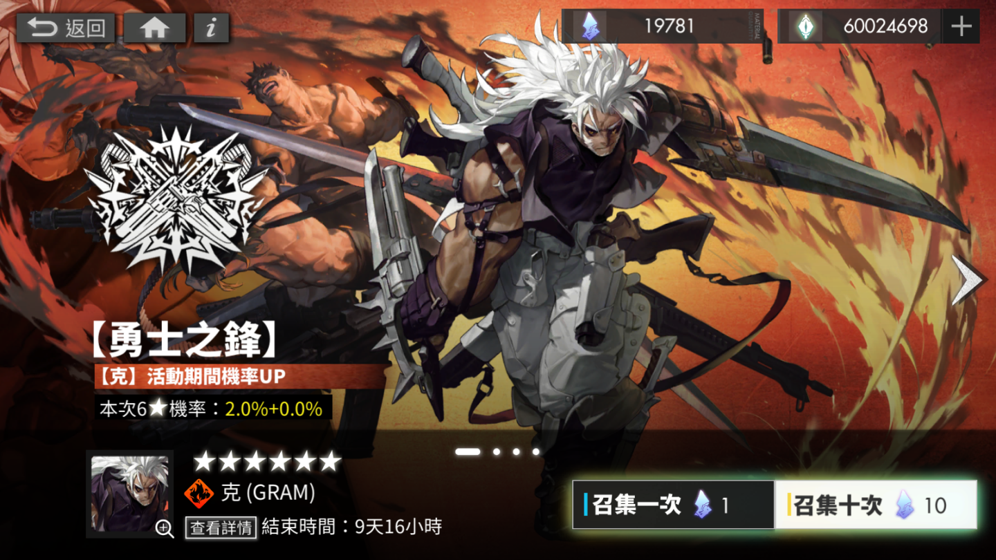 《白夜極光》激烈的熱砂攻防戰來襲，快與光靈一起抵禦暗鬼的攻擊！