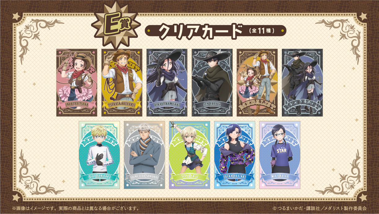 【E賞】透明卡片 共11種