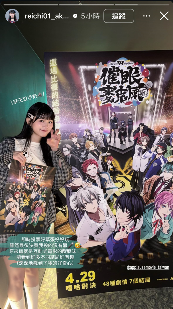 ＊TPE48 林于馨推薦