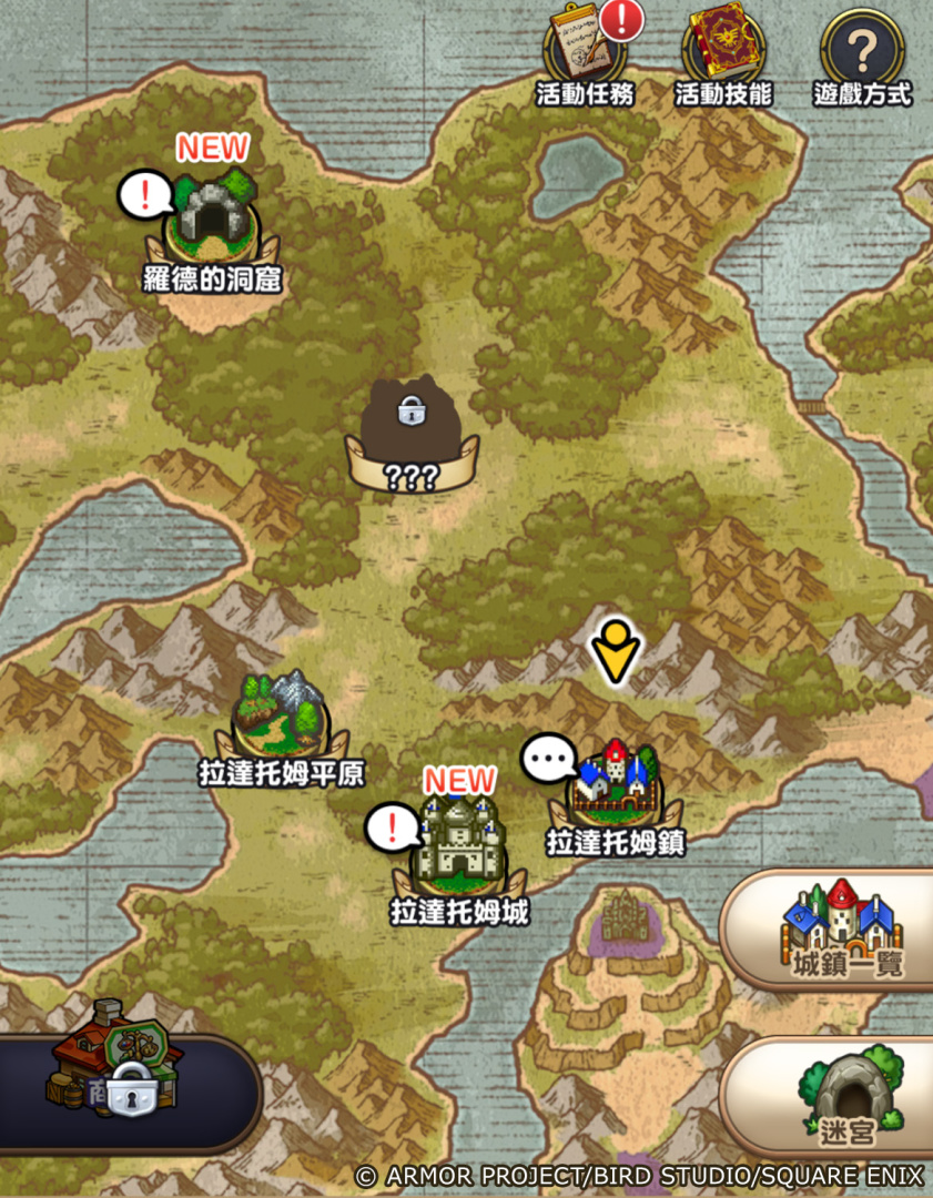 玩家將深入《勇者鬥惡龍I》的世界，透過與城鎮居民對話並達成各項委託，推進故事情節與任務進度