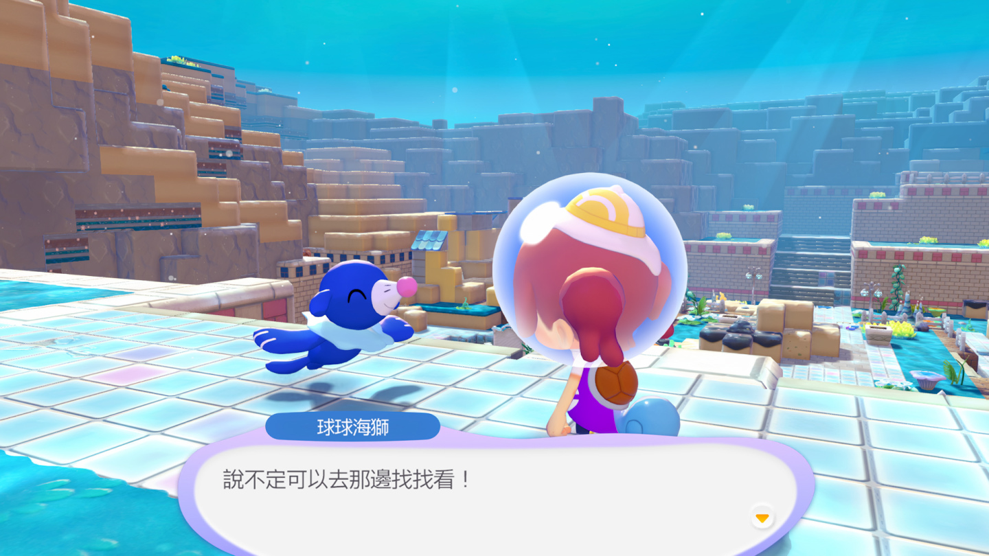 似乎還能與生活在水中的寶可夢們有新的邂逅。