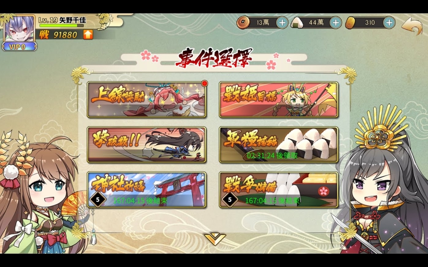 編輯精選 2021年4月強作手遊：《死神：羈絆之刃》《姬武將：戰國亂舞》《鴻圖之下》《模型少女》特殊戰鬥各有千秋