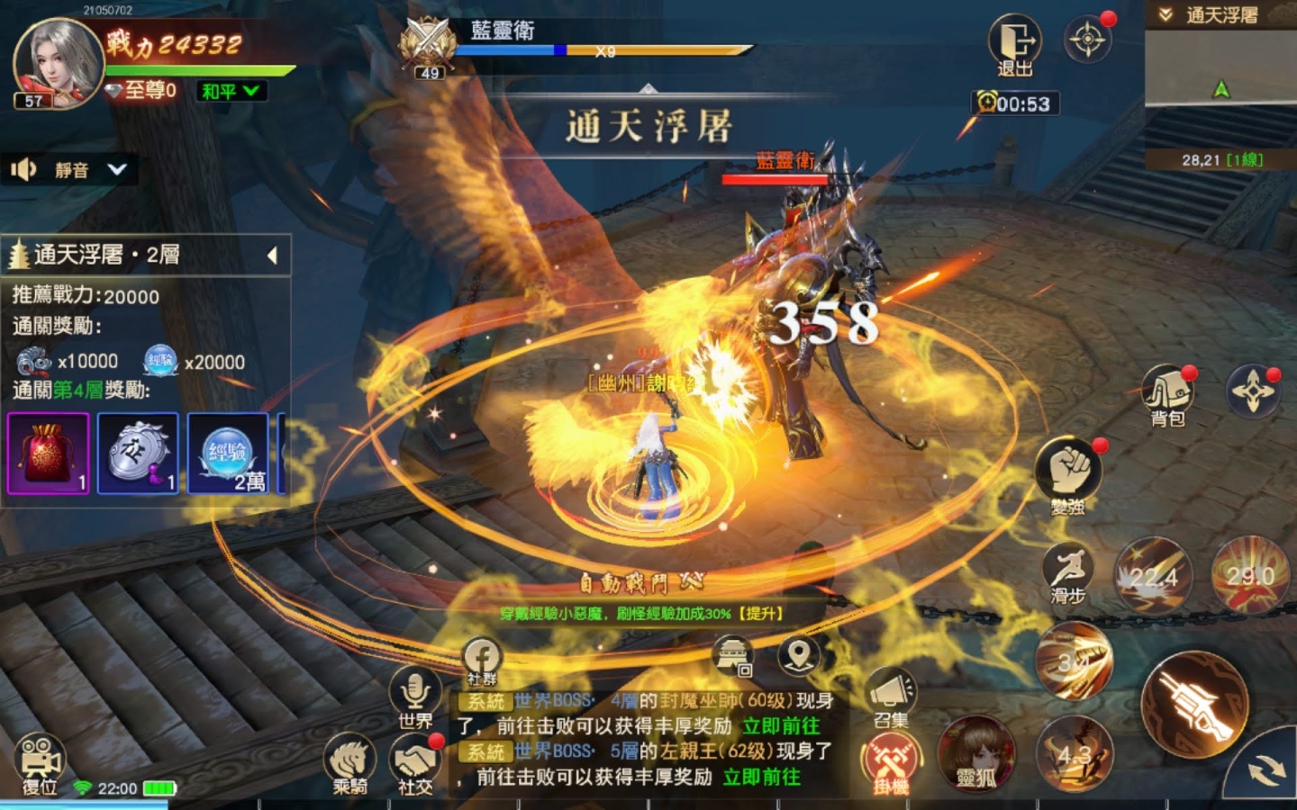 編輯精選 2021 年5月強作手遊：防疫在家殺時間刺激對戰《彈射世界》、《侍魂：朧月傳說》上場