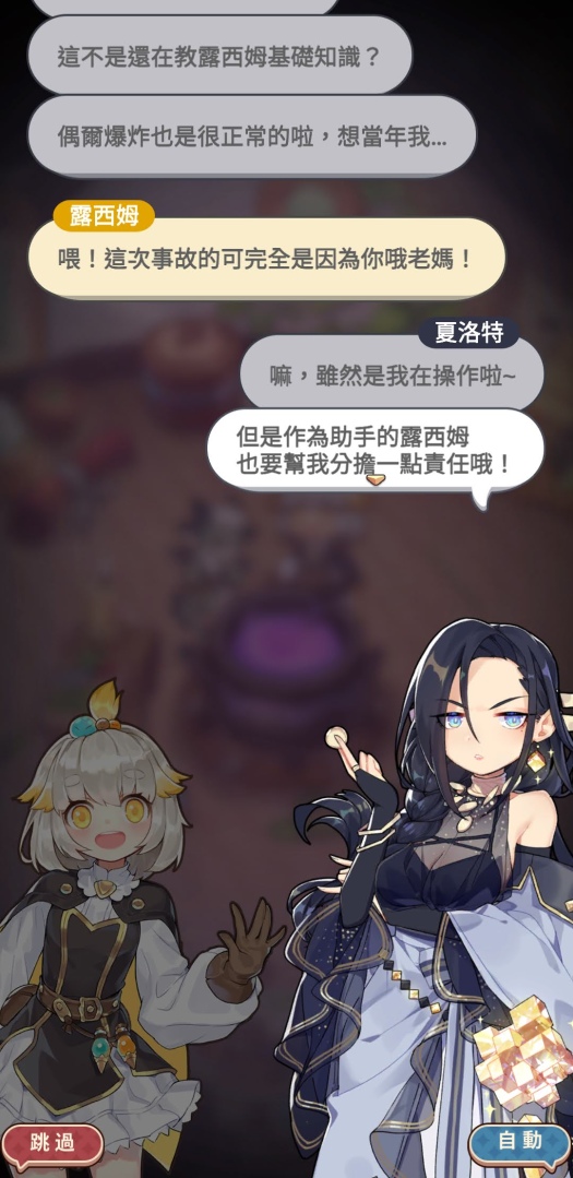 編輯精選 2021 年 9月強作手遊：童年的回憶《鍊金少女M》時代的回憶《哈利波特：魔法覺醒》長大的夢想《出租女友：女主角全明星》