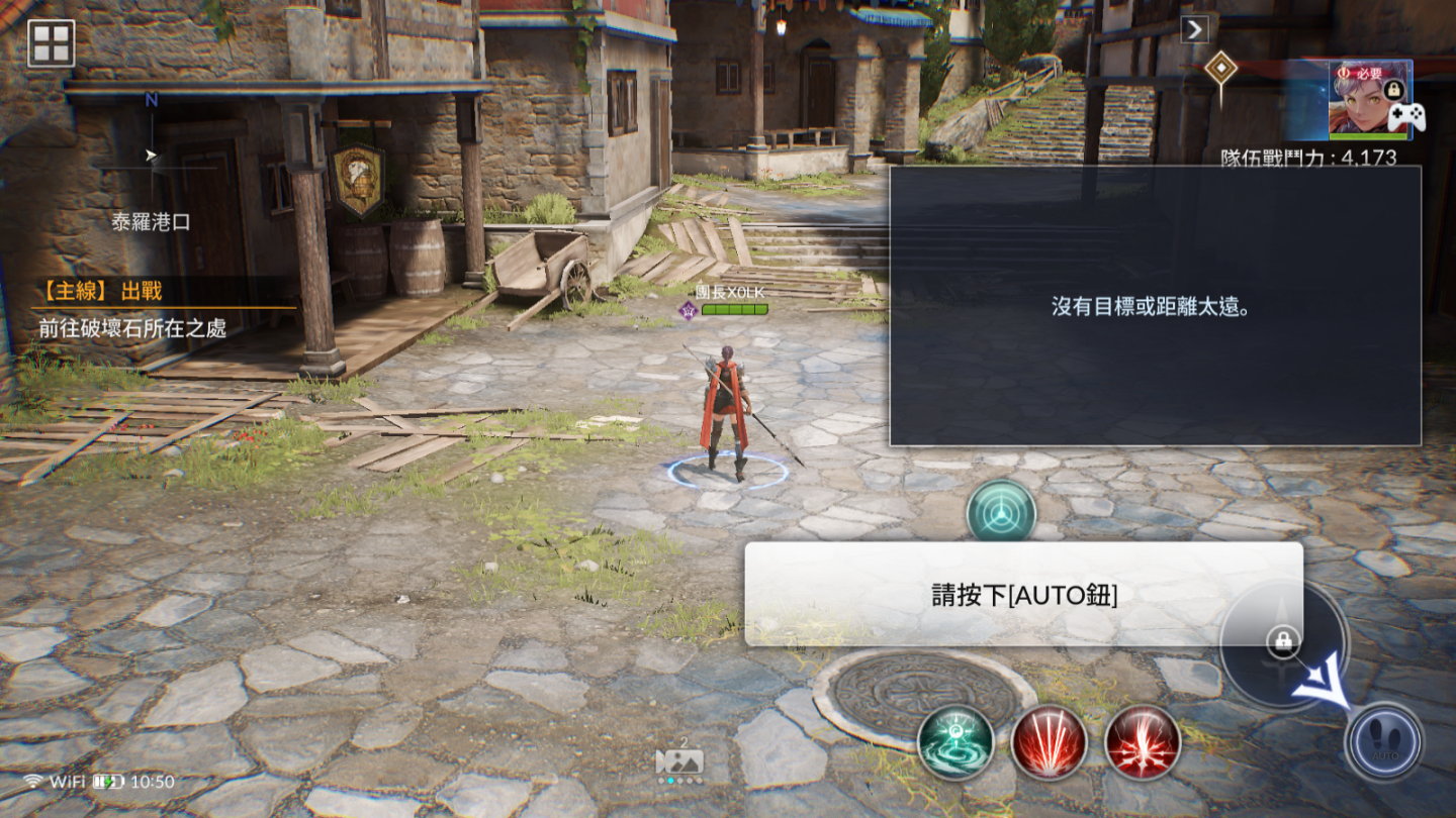 【評測】《七騎士2》承襲前作特色打造全新華麗動作奇幻世界
