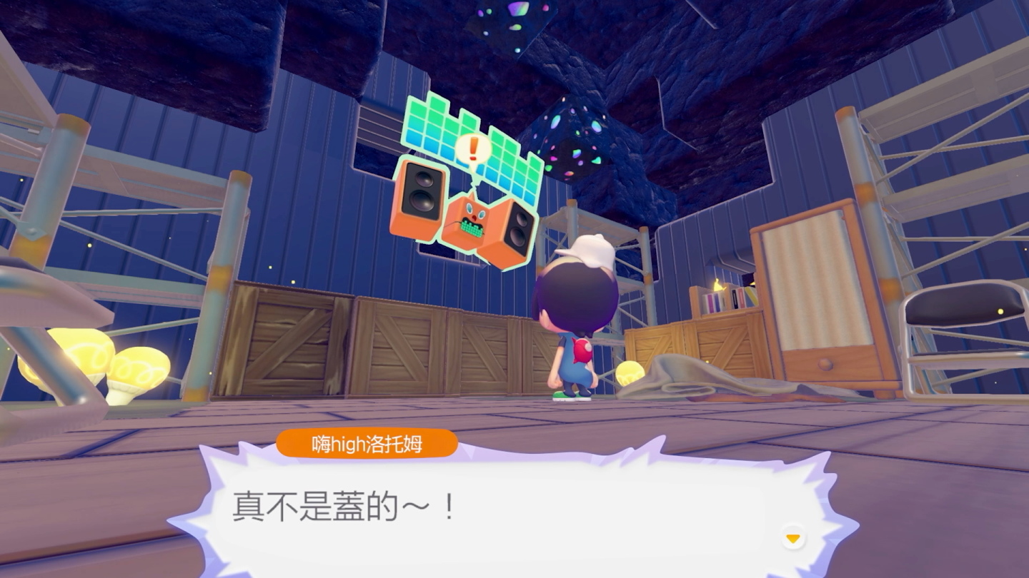 把在各個地圖找到的CD交給洛托姆（立體音響洛托姆），牠就會幫忙播放音樂。