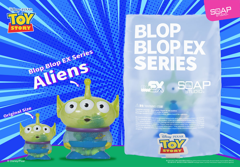 玩具總動員 Blop Blop EX系列-三眼怪
