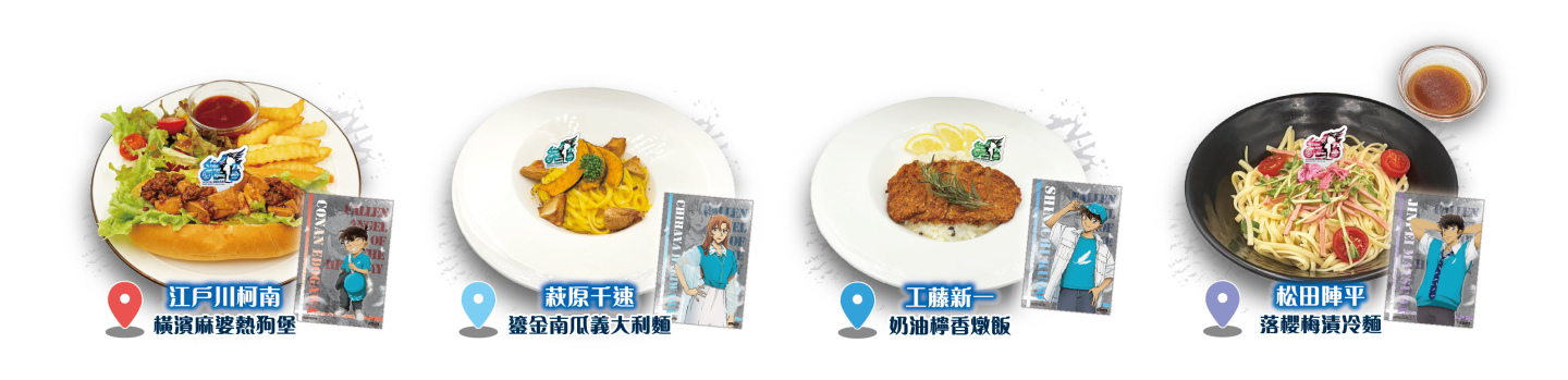享用主餐贈送專屬銀箔紀念卡