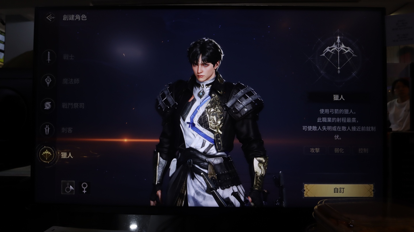 獵人：以弓箭為武器，射程是所有職業中最廣的，可使敵人失明或在其接近前就制伏