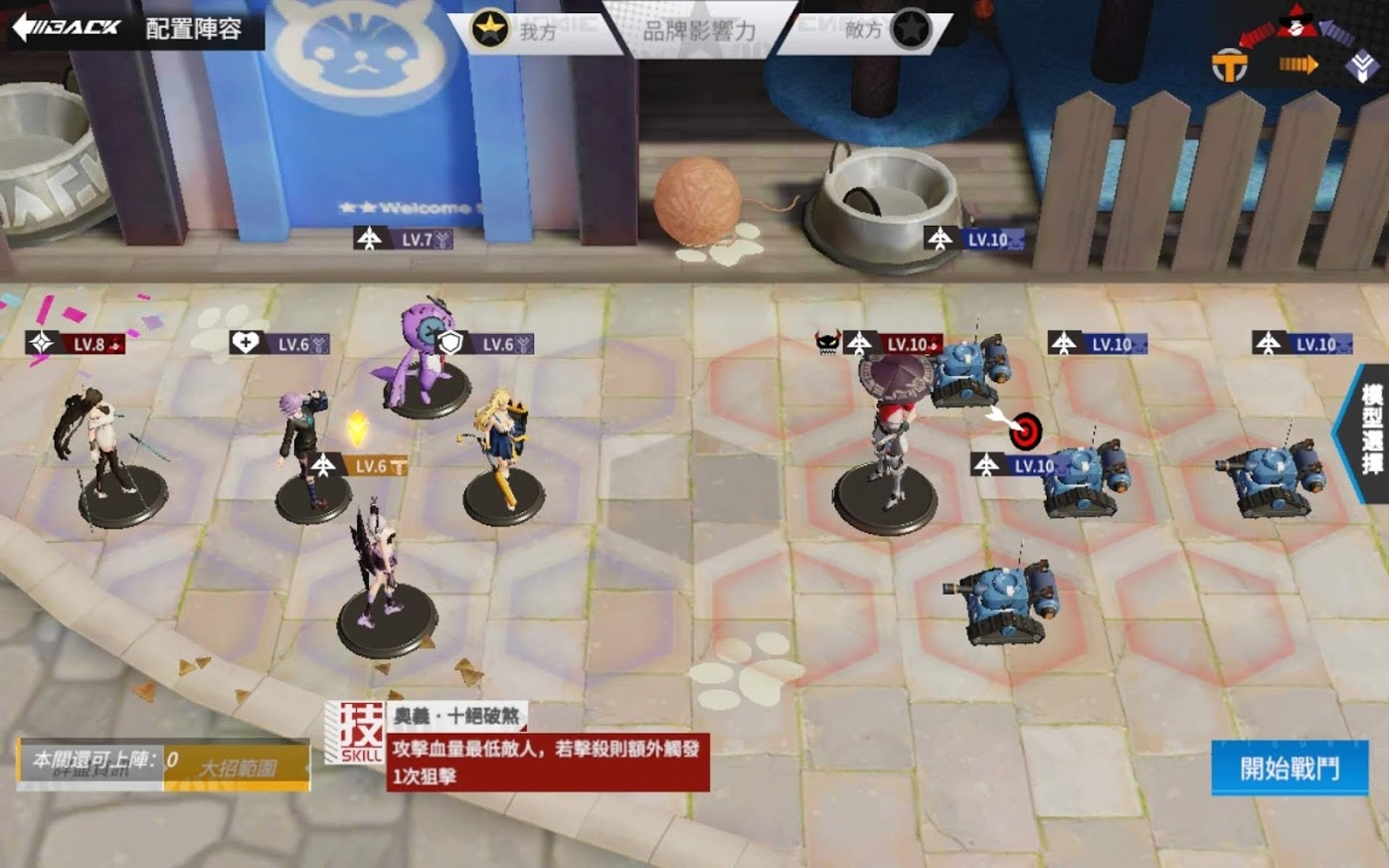 編輯精選 2021年4月強作手遊：《死神：羈絆之刃》《姬武將：戰國亂舞》《鴻圖之下》《模型少女》特殊戰鬥各有千秋