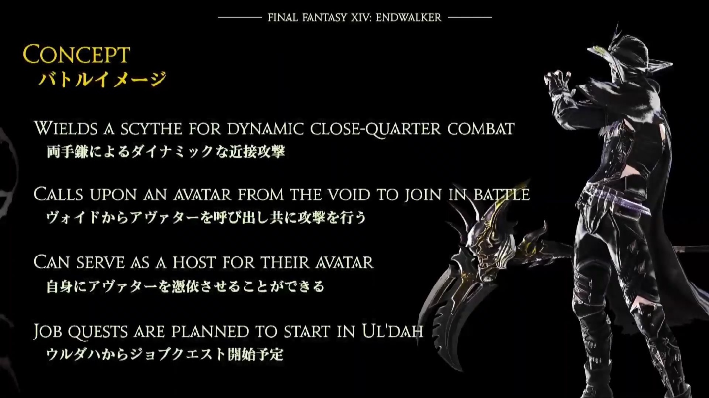 Ffxiv 曉月的終焉 正式宣傳影片釋出新職業 冒險區域與種族情報公開 遊戲基地gamebase