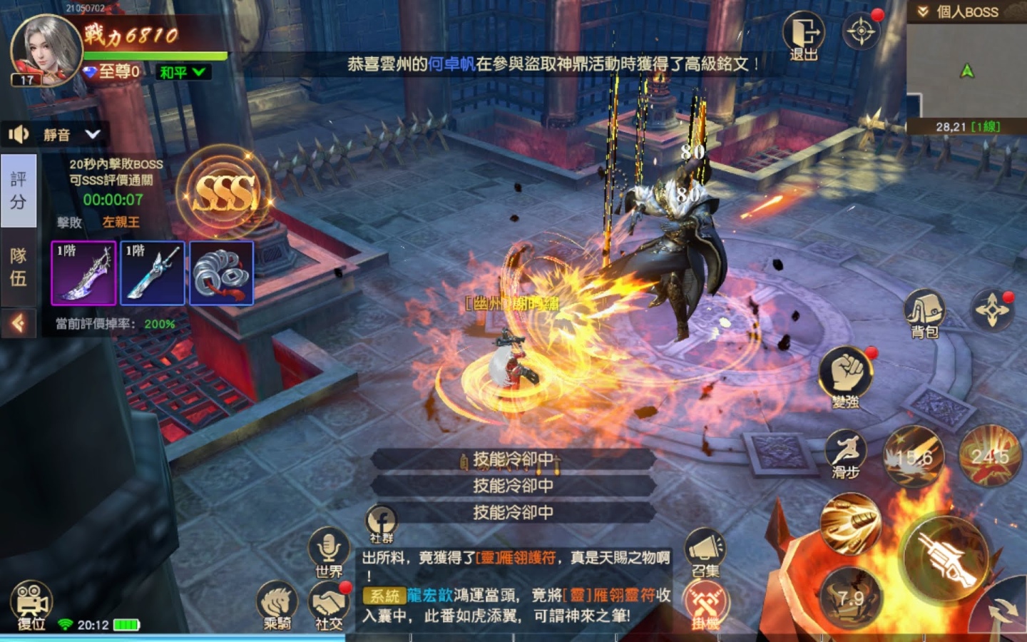 編輯精選 2021 年5月強作手遊：防疫在家殺時間刺激對戰《彈射世界》、《侍魂：朧月傳說》上場