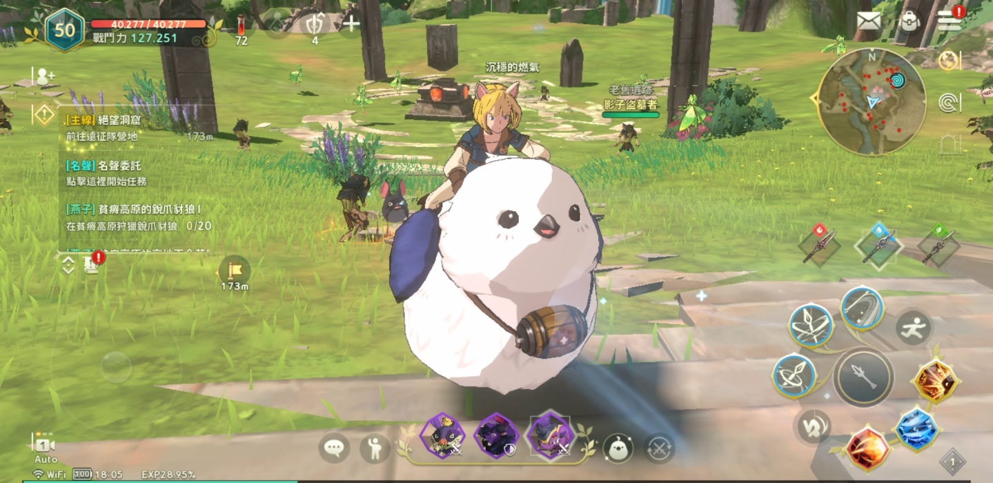 吉卜力也有手機遊戲？網石×LEVEL-5合作打造賽璐珞風格《二之國：交錯世界》根本就在看動畫電影