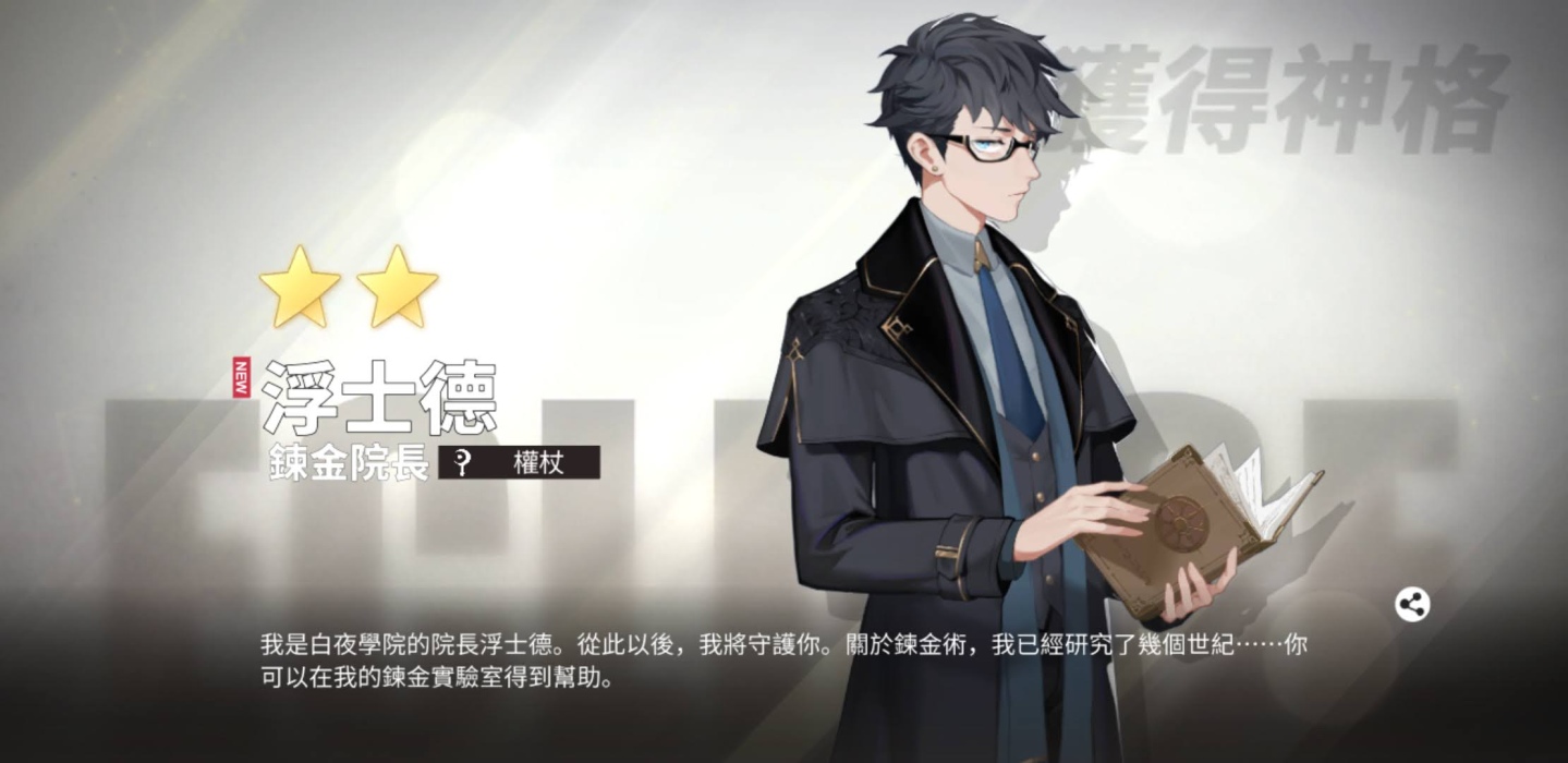 編輯精選2021年6月強作手遊：別錯過的吉卜力風味重課手遊《二之國：交錯世界》