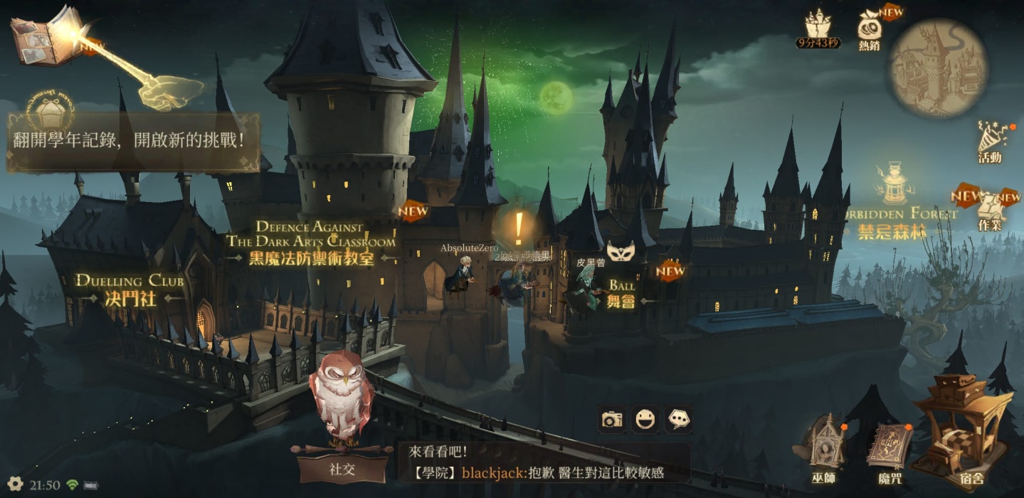 編輯精選 2021 年 9月強作手遊：童年的回憶《鍊金少女M》時代的回憶《哈利波特：魔法覺醒》長大的夢想《出租女友：女主角全明星》