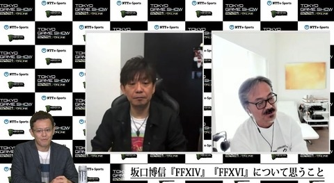 Ff 之父坂口博信與 Ff14 吉田直樹暢談rpg Ff16 再登日推趨勢榜 遊戲基地gamebase