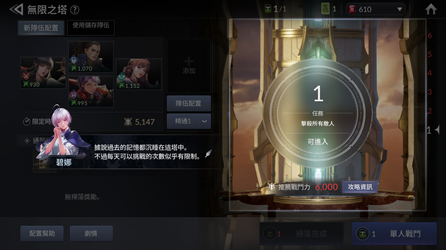 【評測】《七騎士2》承襲前作特色打造全新華麗動作奇幻世界