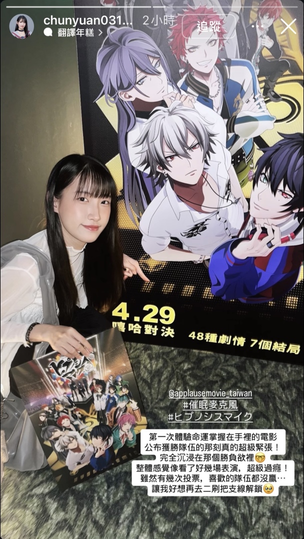 ＊TPE48 許淳媛推薦