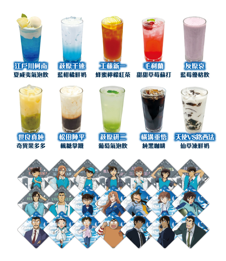 內用或外帶飲品即贈隨機杯墊