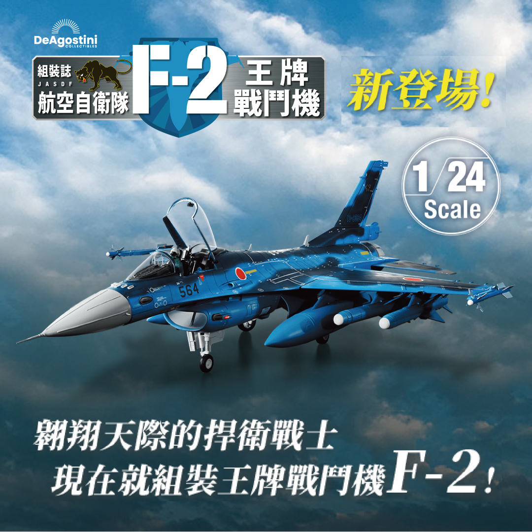 F2