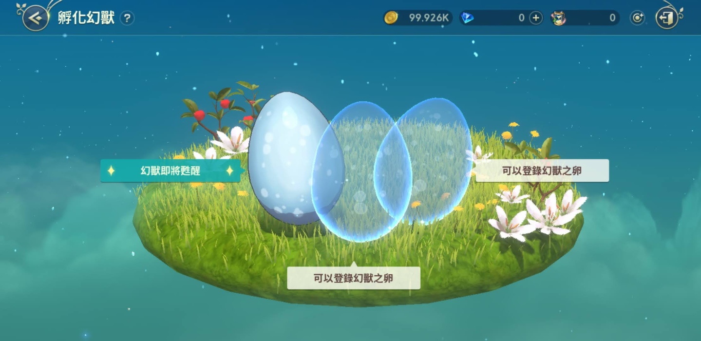 吉卜力也有手機遊戲？網石×LEVEL-5合作打造賽璐珞風格《二之國：交錯世界》根本就在看動畫電影