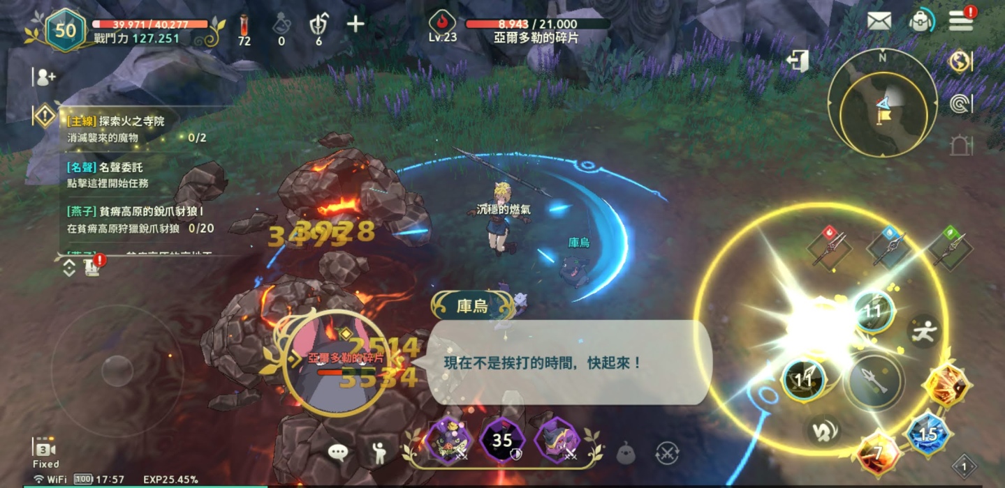 吉卜力也有手機遊戲？網石×LEVEL-5合作打造賽璐珞風格《二之國：交錯世界》根本就在看動畫電影