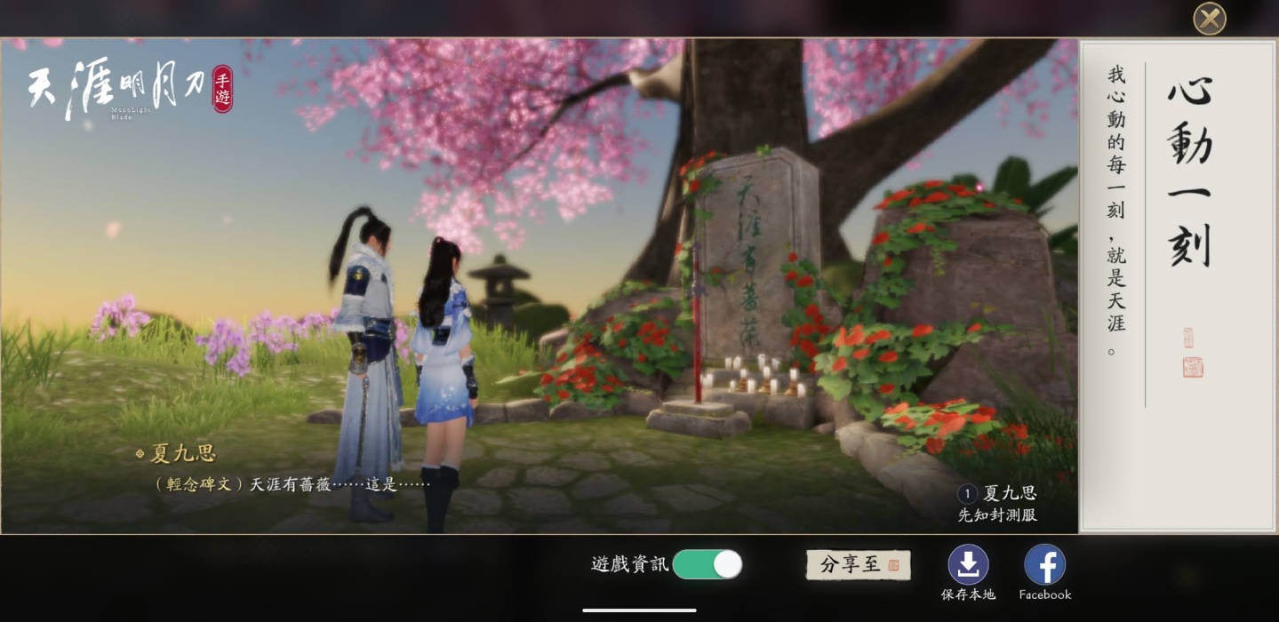 編輯精選2021年6月強作手遊：別錯過的吉卜力風味重課手遊《二之國：交錯世界》