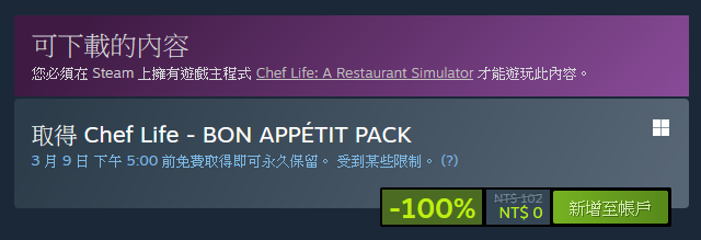 Chef Life: Bon Appetit Pack DLC