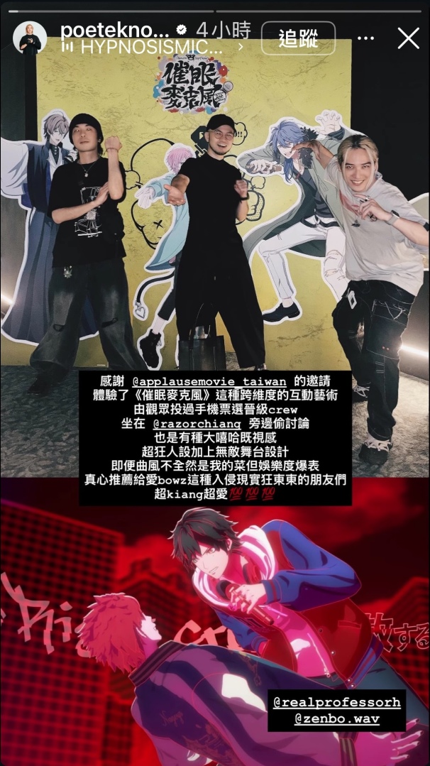 ＊熊仔推薦_熊仔（右起）、韓森、禪波ZENBØ