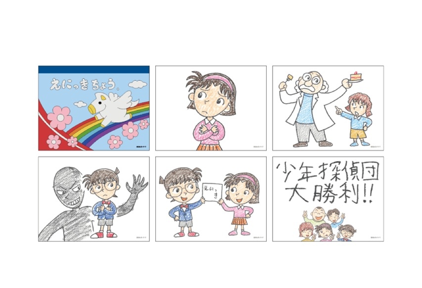 TV動畫播放30週年紀念展-日版步美日記