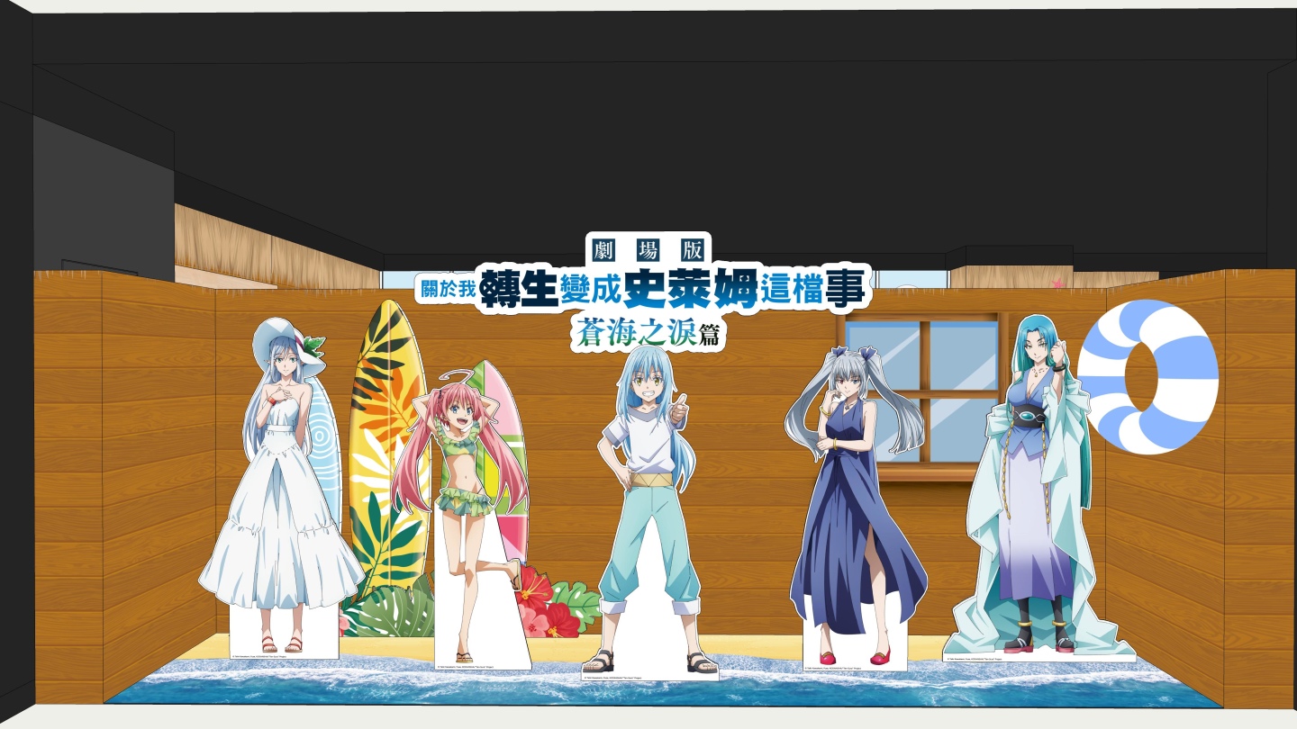 人形立牌區