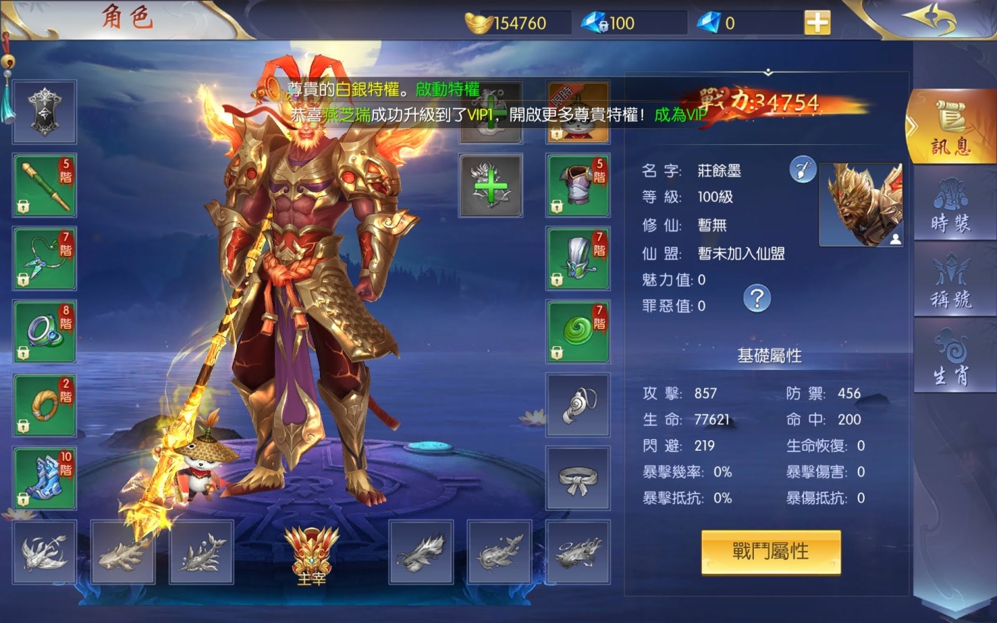 編輯精選 2021 年5月強作手遊：防疫在家殺時間刺激對戰《彈射世界》、《侍魂：朧月傳說》上場