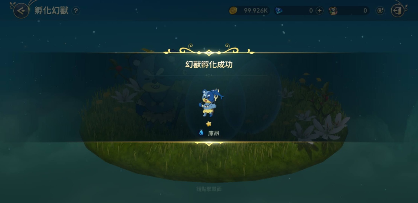 吉卜力也有手機遊戲？網石×LEVEL-5合作打造賽璐珞風格《二之國：交錯世界》根本就在看動畫電影