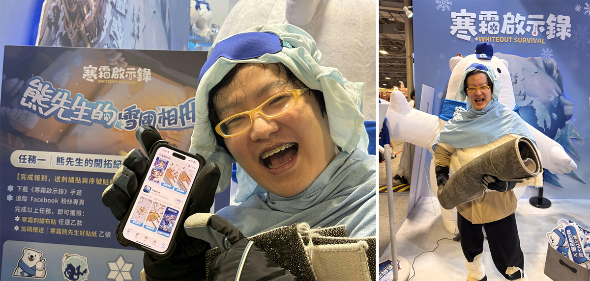 領主示範冰原最適合的潮男穿搭 求生、逛展兩不誤