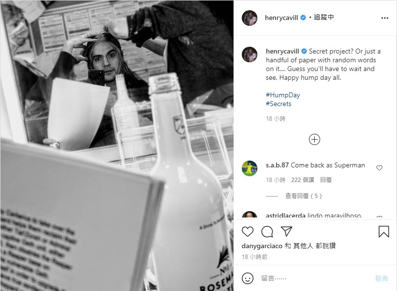 《獵魔士》演員亨利卡維爾社群貼文暗示將參與《質量效應》系列有關的神秘計畫