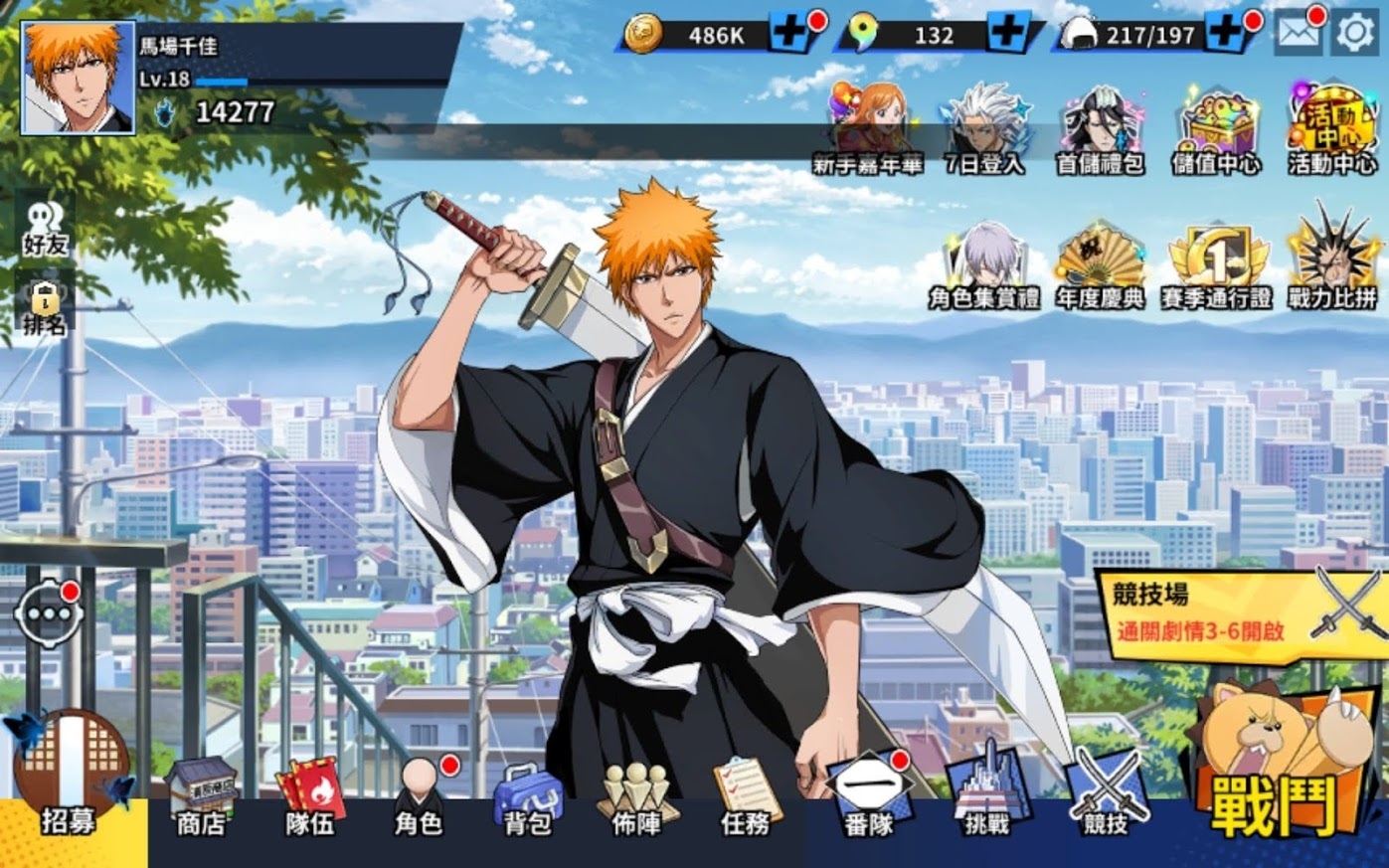 編輯精選 2021年4月強作手遊：《死神：羈絆之刃》《姬武將：戰國亂舞》《鴻圖之下》《模型少女》特殊戰鬥各有千秋