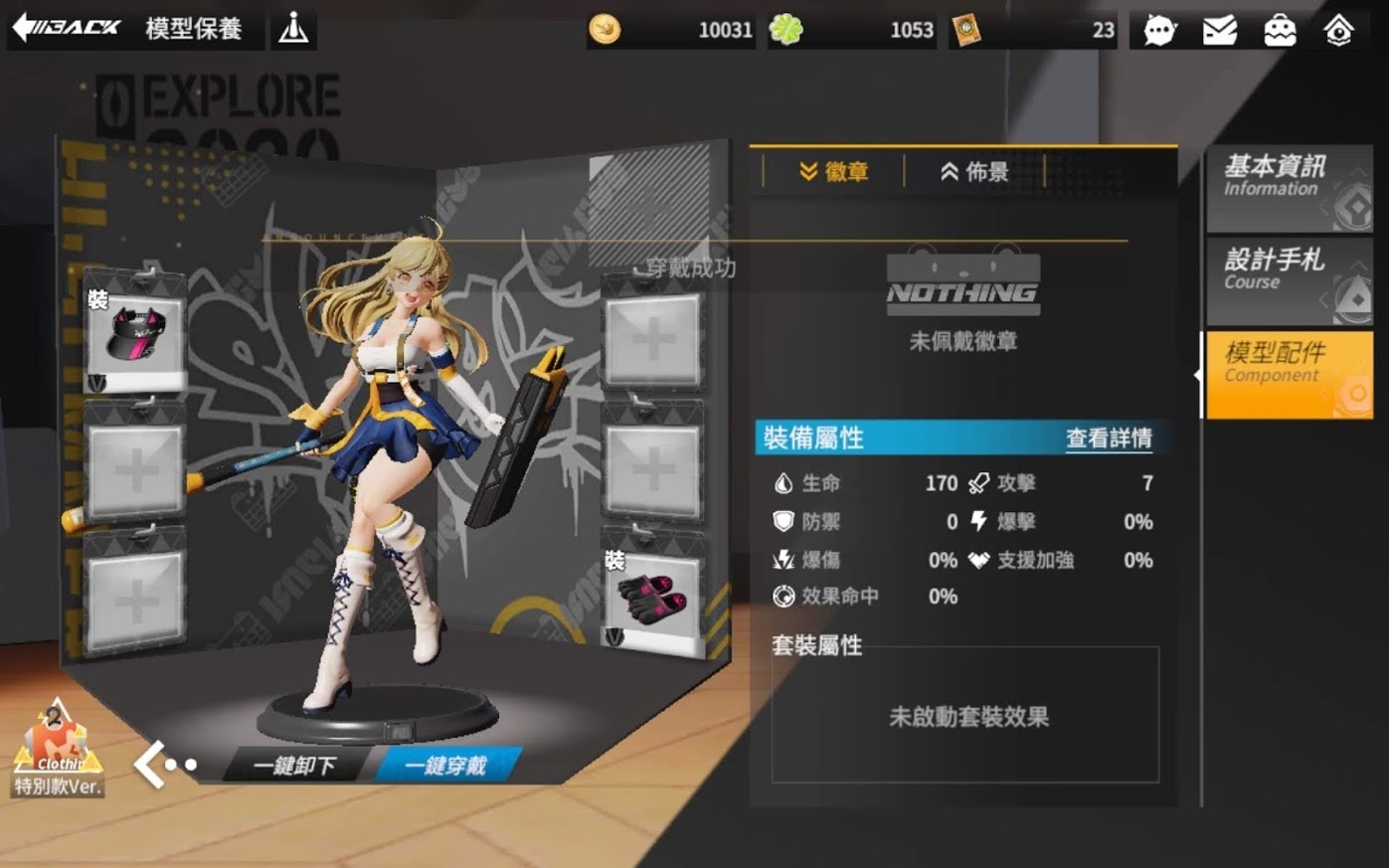 編輯精選 2021年4月強作手遊：《死神：羈絆之刃》《姬武將：戰國亂舞》《鴻圖之下》《模型少女》特殊戰鬥各有千秋