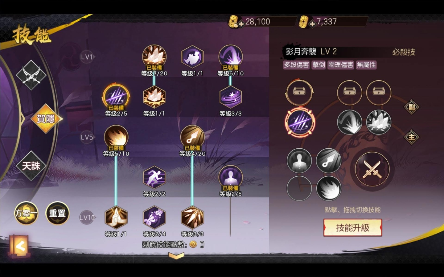 編輯精選 2021 年5月強作手遊：防疫在家殺時間刺激對戰《彈射世界》、《侍魂：朧月傳說》上場