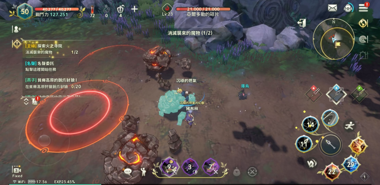 吉卜力也有手機遊戲？網石×LEVEL-5合作打造賽璐珞風格《二之國：交錯世界》根本就在看動畫電影