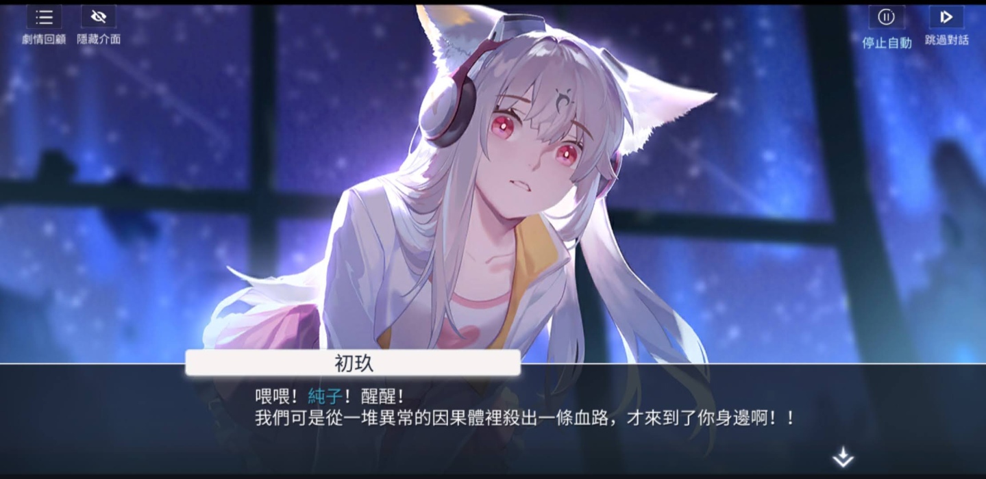 編輯精選2021年6月強作手遊：別錯過的吉卜力風味重課手遊《二之國：交錯世界》