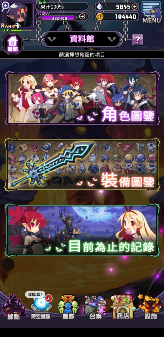 編輯精選 2021 年 9月強作手遊：童年的回憶《鍊金少女M》時代的回憶《哈利波特：魔法覺醒》長大的夢想《出租女友：女主角全明星》
