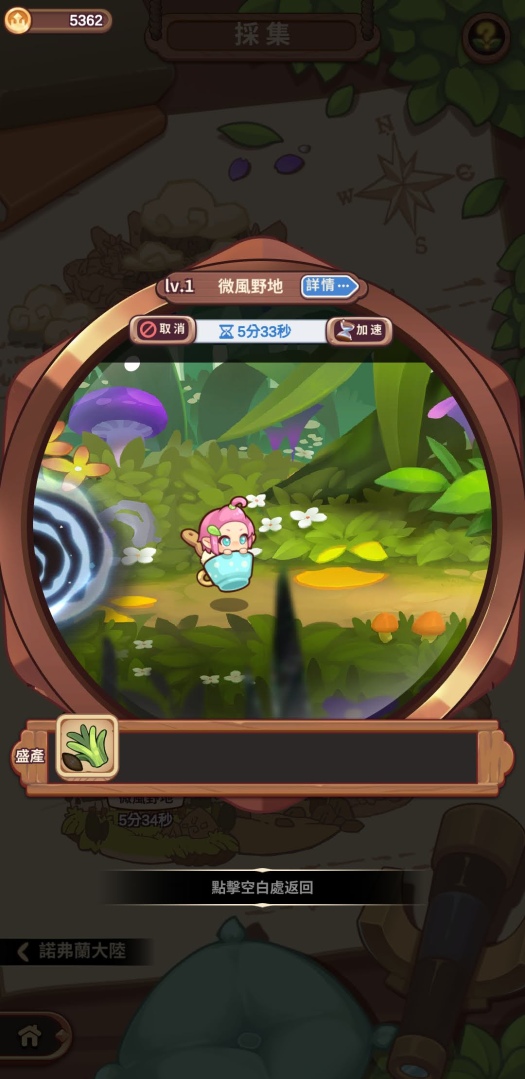 編輯精選 2021 年 9月強作手遊：童年的回憶《鍊金少女M》時代的回憶《哈利波特：魔法覺醒》長大的夢想《出租女友：女主角全明星》