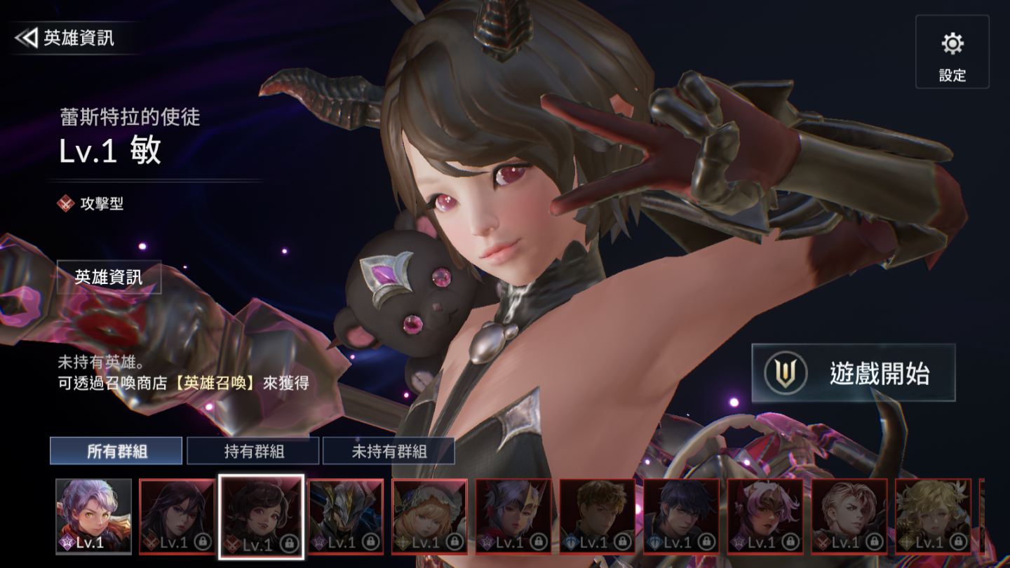 【評測】《七騎士2》承襲前作特色打造全新華麗動作奇幻世界