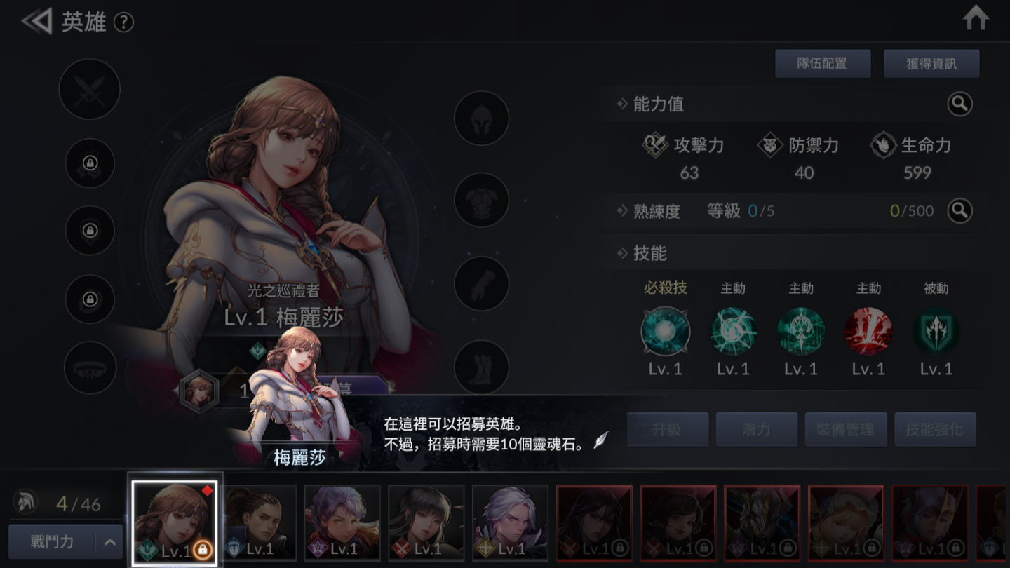 【評測】《七騎士2》承襲前作特色打造全新華麗動作奇幻世界